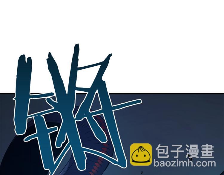 我獨自升級 - 第15話 地下的王(4/4) - 7