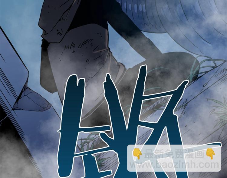 我獨自升級 - 第15話 地下的王(4/4) - 3