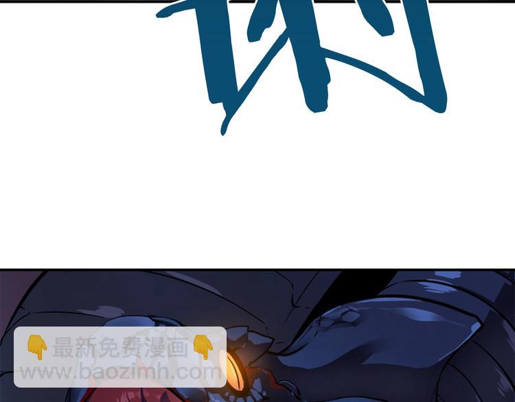 我獨自升級 - 第15話 地下的王(4/4) - 4