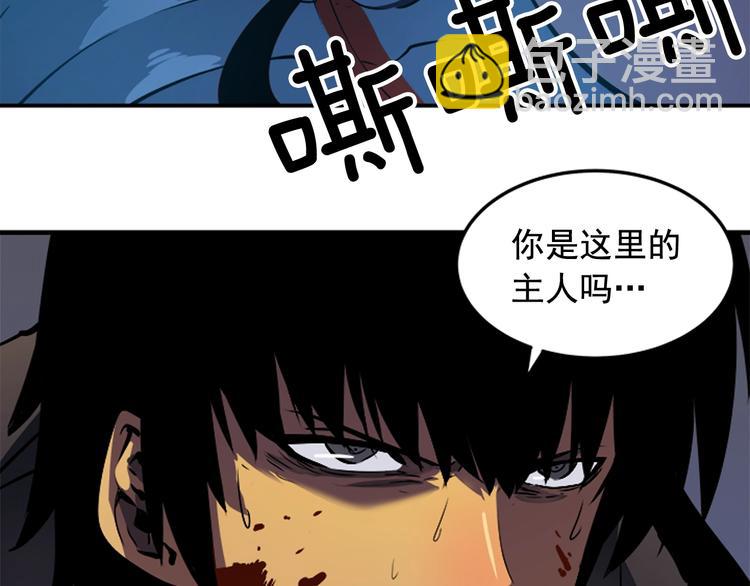 我獨自升級 - 第15話 地下的王(4/4) - 6