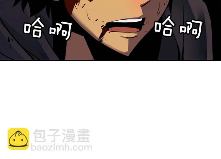 我獨自升級 - 第15話 地下的王(4/4) - 7