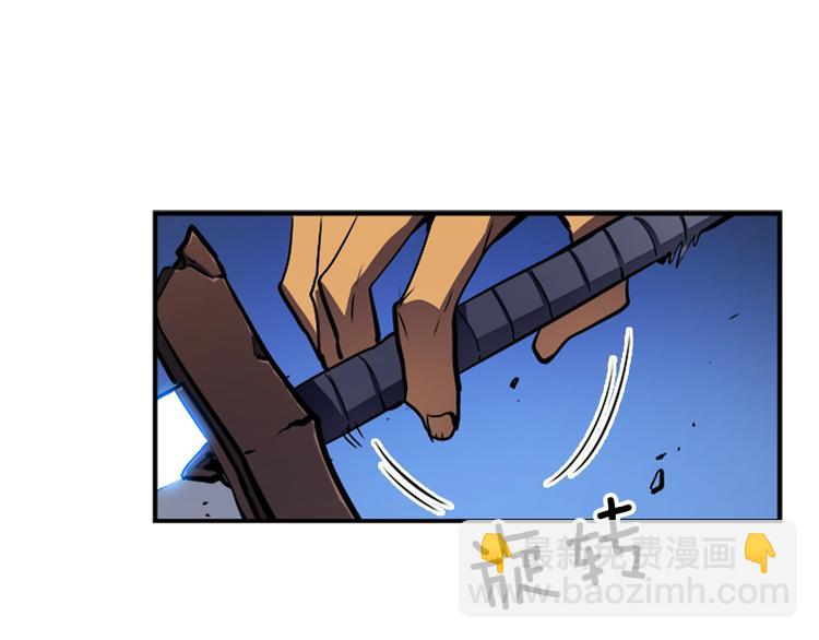 我獨自升級 - 第15話 地下的王(4/4) - 1