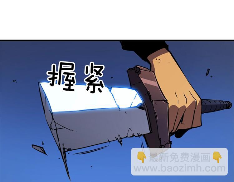 我獨自升級 - 第15話 地下的王(4/4) - 2