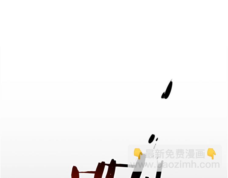 我獨自升級 - 第15話 地下的王(2/4) - 6