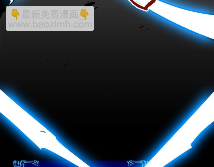 我獨自升級 - 第15話 地下的王(2/4) - 1