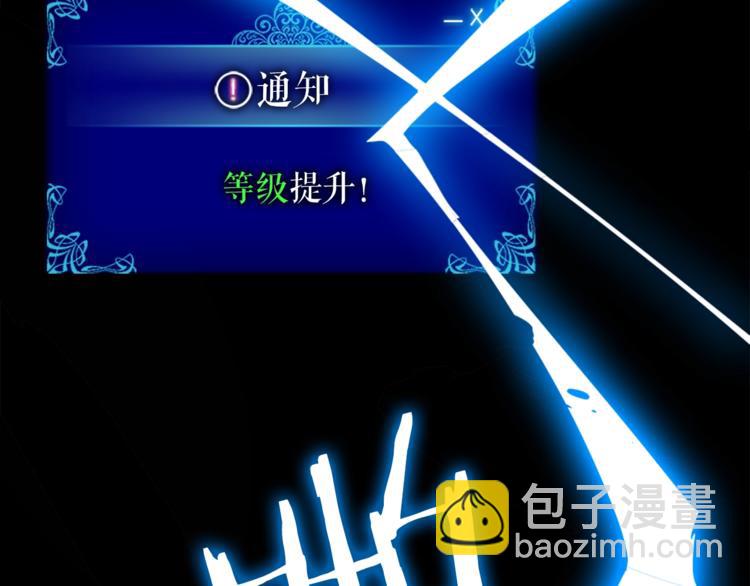 我獨自升級 - 第15話 地下的王(2/4) - 2