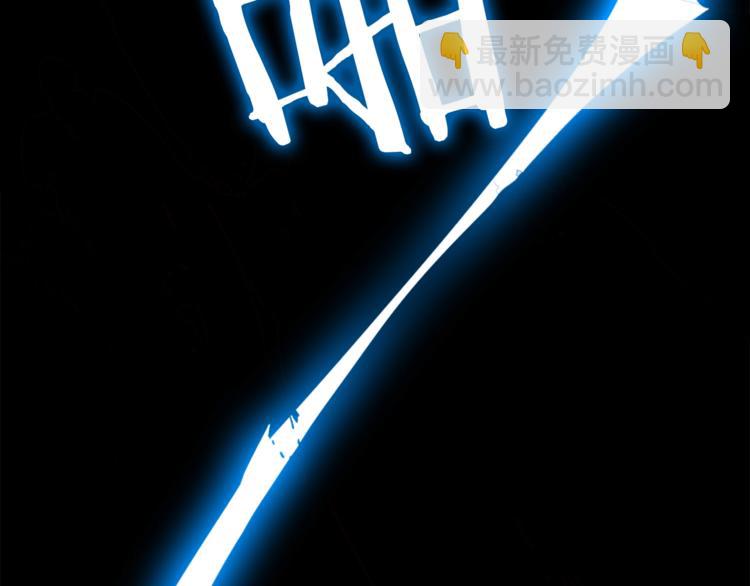 我獨自升級 - 第15話 地下的王(2/4) - 3