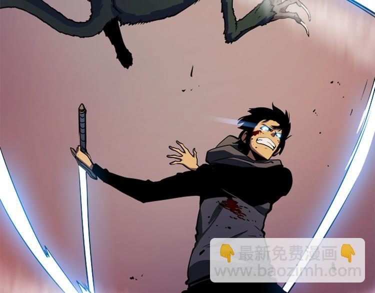 我獨自升級 - 第15話 地下的王(2/4) - 6