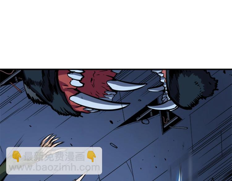 我獨自升級 - 第15話 地下的王(2/4) - 1