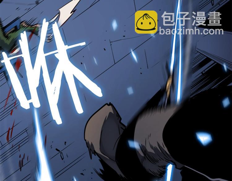 我獨自升級 - 第15話 地下的王(2/4) - 2