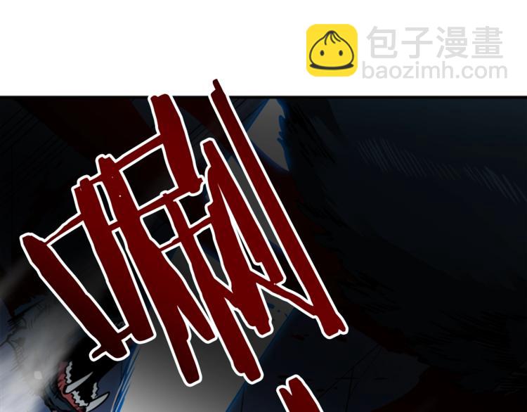 我獨自升級 - 第15話 地下的王(2/4) - 4