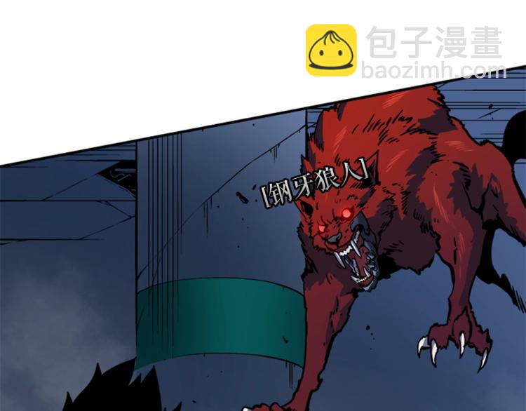 我獨自升級 - 第15話 地下的王(2/4) - 8