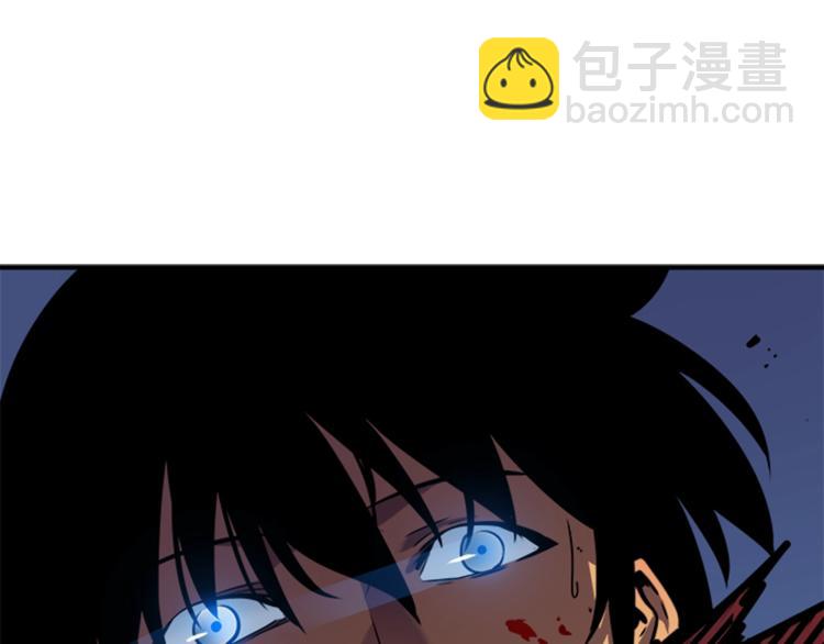 我獨自升級 - 第15話 地下的王(2/4) - 2