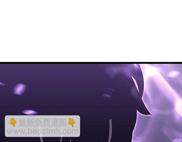 我獨自升級 - 第158話 四位君王(3/4) - 8