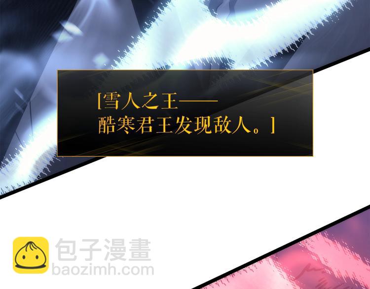 我獨自升級 - 第158話 四位君王(3/4) - 5