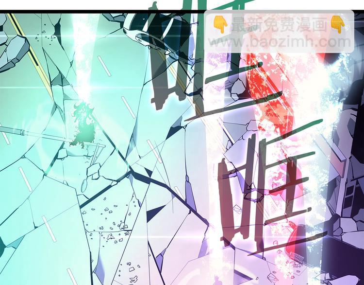 我獨自升級 - 第158話 四位君王(3/4) - 7