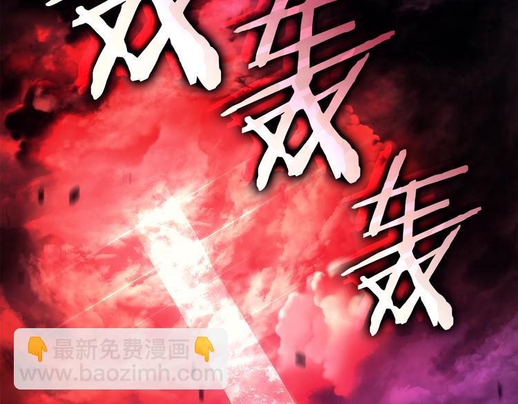 我獨自升級 - 第158話 四位君王(3/4) - 3