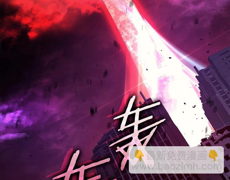 我獨自升級 - 第158話 四位君王(3/4) - 4