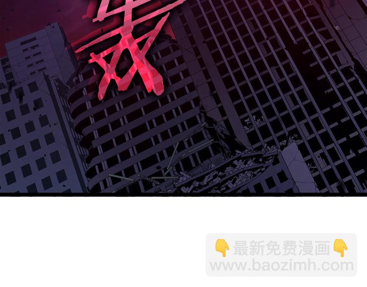 我獨自升級 - 第158話 四位君王(3/4) - 5