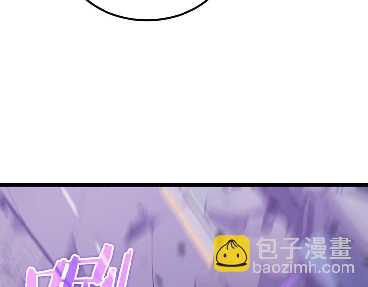 我獨自升級 - 第158話 四位君王(3/4) - 1