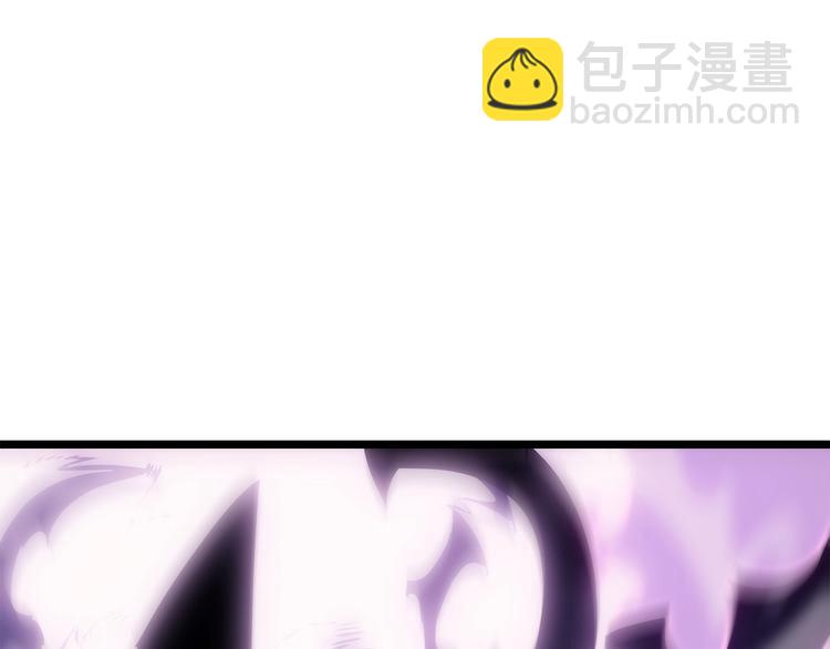 我獨自升級 - 第158話 四位君王(3/4) - 8