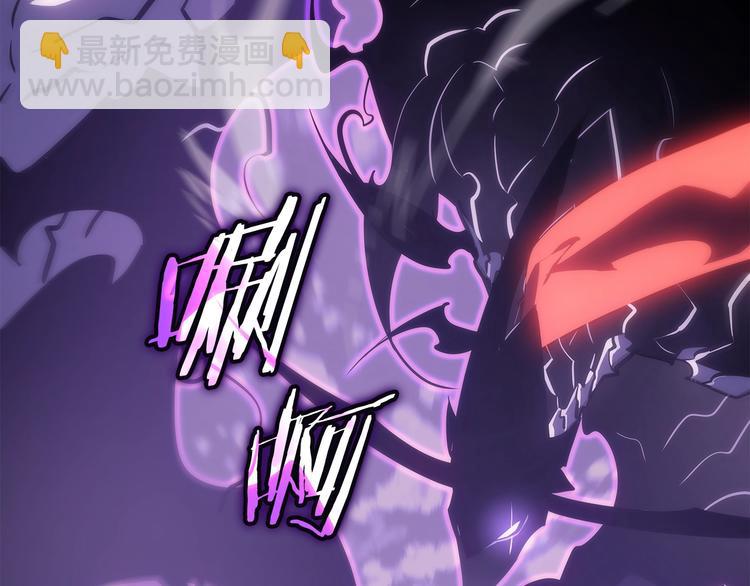 我獨自升級 - 第158話 四位君王(3/4) - 2