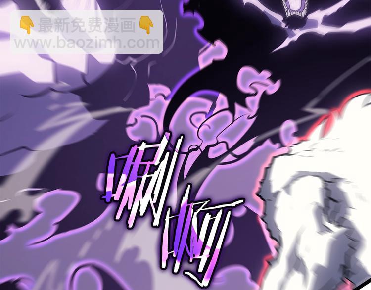 我獨自升級 - 第158話 四位君王(3/4) - 6