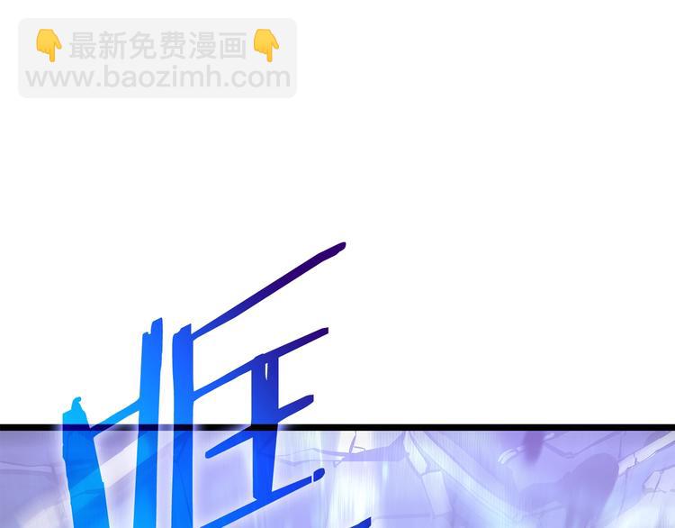 我獨自升級 - 第158話 四位君王(4/4) - 2