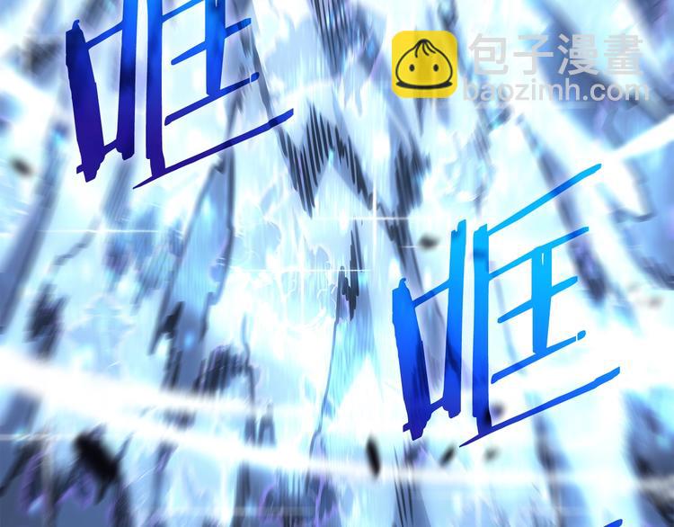 我獨自升級 - 第158話 四位君王(4/4) - 4