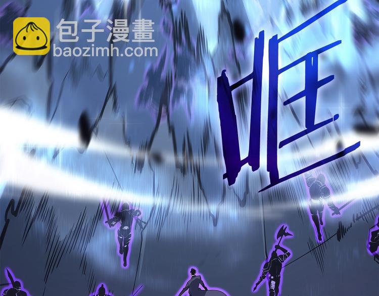 我獨自升級 - 第158話 四位君王(4/4) - 5