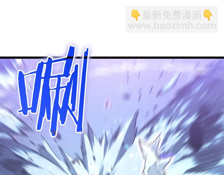 我獨自升級 - 第158話 四位君王(4/4) - 7