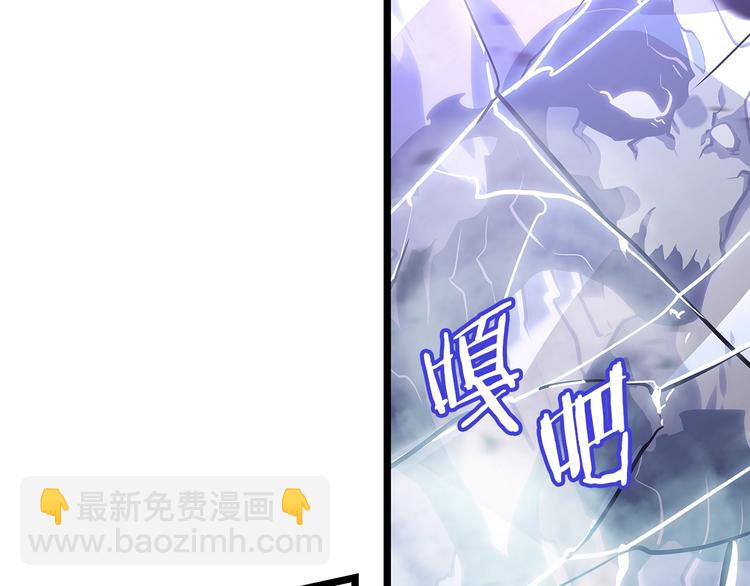 我獨自升級 - 第158話 四位君王(4/4) - 2