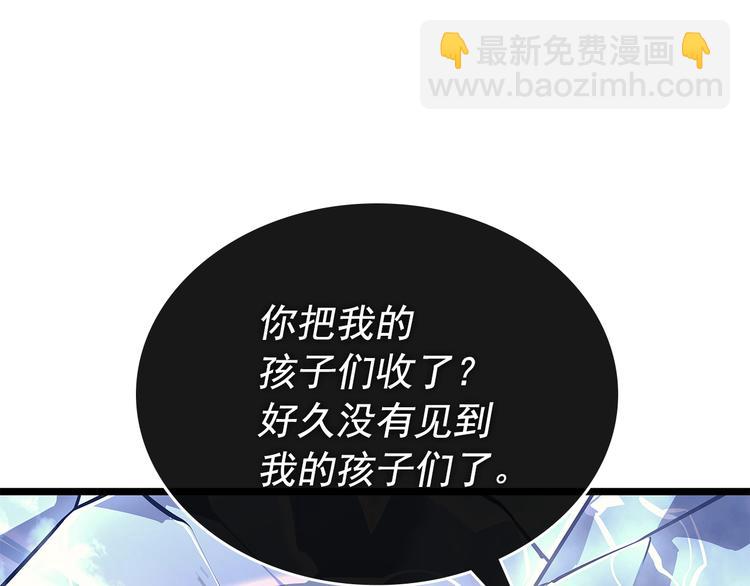 我獨自升級 - 第158話 四位君王(4/4) - 3