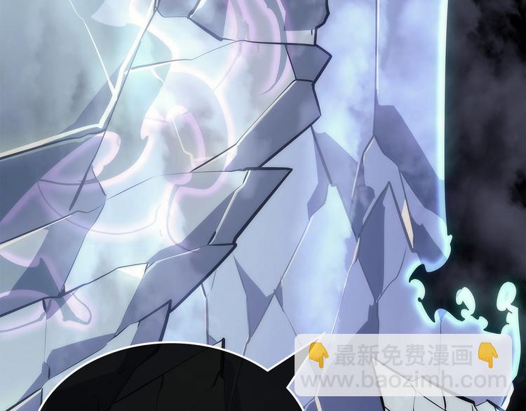 我獨自升級 - 第158話 四位君王(4/4) - 1