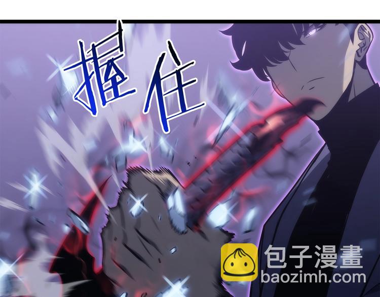 我獨自升級 - 第158話 四位君王(4/4) - 7