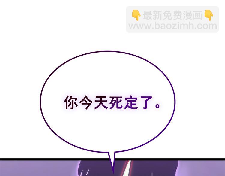 我獨自升級 - 第158話 四位君王(4/4) - 6