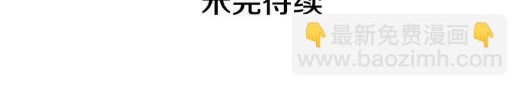 我獨自升級 - 第158話 四位君王(4/4) - 2