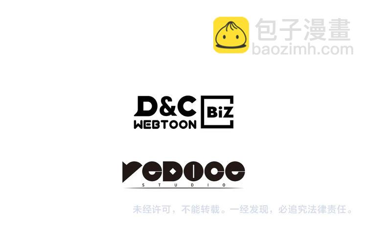 我獨自升級 - 第158話 四位君王(4/4) - 3