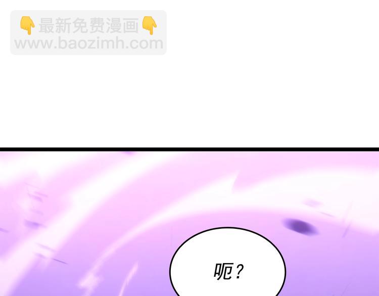我獨自升級 - 第158話 四位君王(2/4) - 2