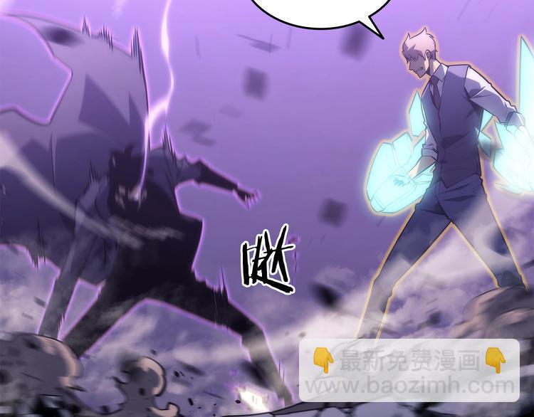 我獨自升級 - 第158話 四位君王(2/4) - 3