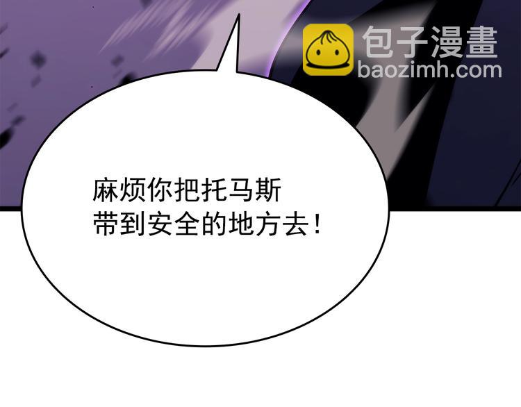 我獨自升級 - 第158話 四位君王(2/4) - 6