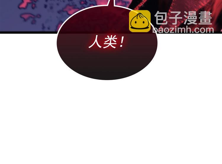 我獨自升級 - 第158話 四位君王(2/4) - 6