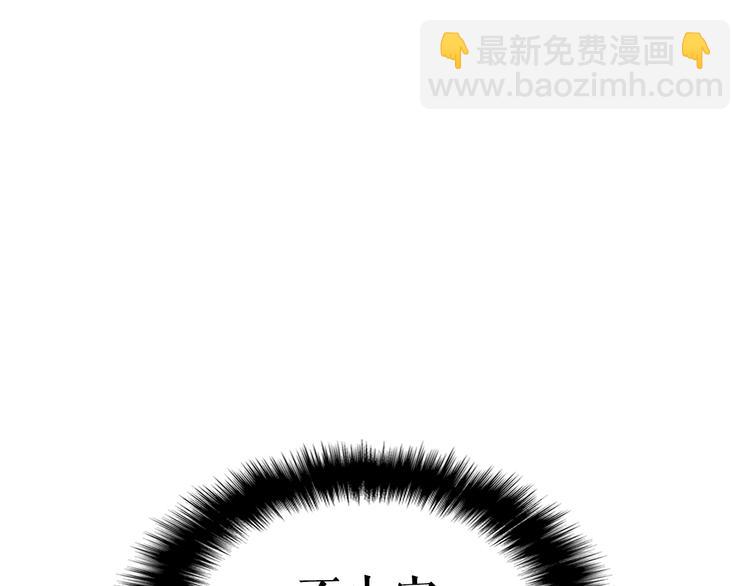 我獨自升級 - 第158話 四位君王(2/4) - 4