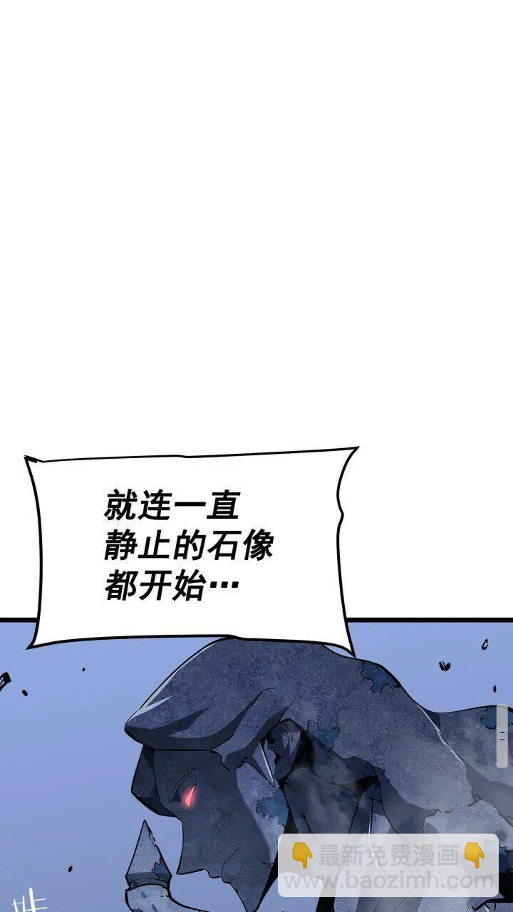 我獨自升級 - 第130話 黑色心臟(2/3) - 3