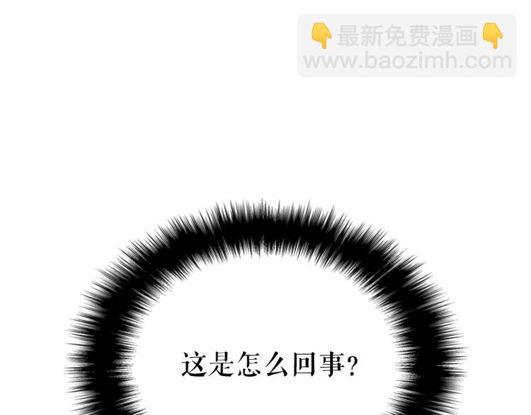 我獨自升級 - 第161話 是否重啓世界(3/7) - 8