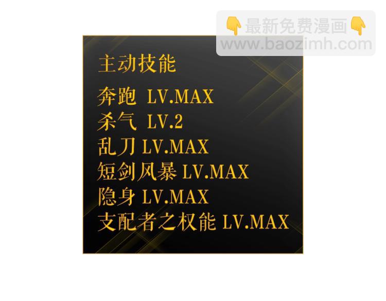 我獨自升級 - 第161話 是否重啓世界(3/7) - 4