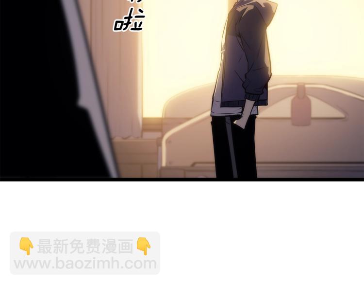 我獨自升級 - 第161話 是否重啓世界(3/7) - 5