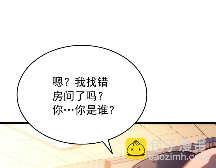 我獨自升級 - 第161話 是否重啓世界(3/7) - 3