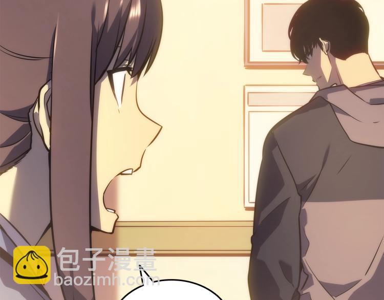 我獨自升級 - 第161話 是否重啓世界(4/7) - 5