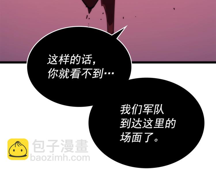 我独自升级 - 第161话 是否重启世界(1/7) - 8